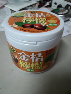 ~綠得 喉糖罐 200g (金桔檸檬)......台灣製造