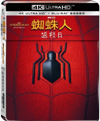 (全新未拆封)蜘蛛人:返校日 4K UHD+BD 雙碟磁鐵鐵盒版藍光BD(得利公司貨)2017/10/11上市
