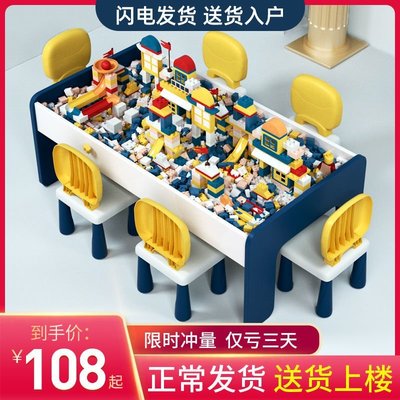 新品 -兒童多功能兼容樂高積木桌子大號寶寶拼裝力玩具玩沙桌大顆粒男孩
