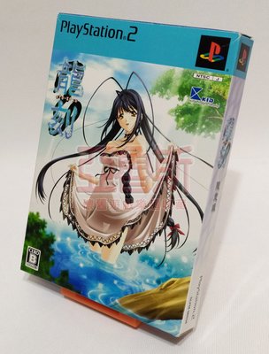 【亞魯斯】PS2 日版 龍刻 Ryu Koku 盒裝 限定版 / 中古商品(看圖看說明)