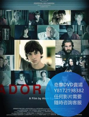 DVD 海量影片賣場 愛慕/Adoration  電影 2008年