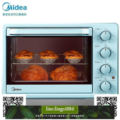 【現貨】適用美.的電烤箱PT2531家用25升容量多功能全自動蛋糕控溫烘焙箱