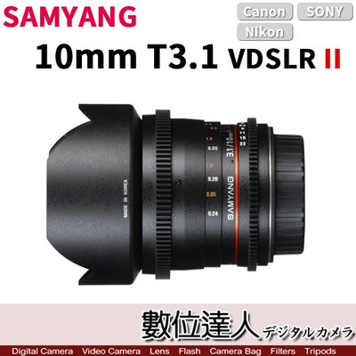 【數位達人】平輸 三陽 SAMYANG 10mm T3.1 VDSLR ED AS NCS II APS-C 電影鏡