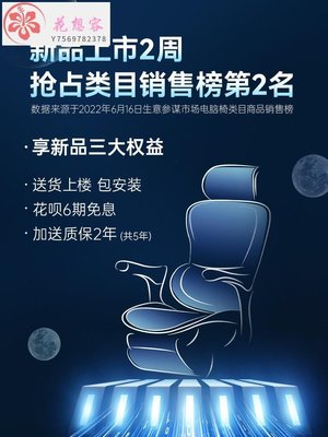 【熱賣精選】爆款西昊Doro C300 工學椅電腦椅辦公椅老板椅子久坐舒適靠背座椅-