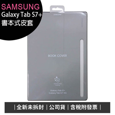 《公司貨含稅》SAMSUNG Galaxy Tab S7+ (T970/T976) 原廠書本式皮套