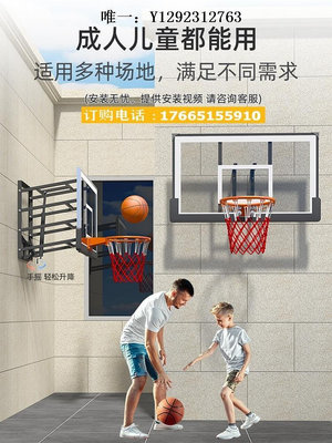籃球框籃球架戶外專業升降籃球架室內室外成人家用掛墻兒童壁掛式籃球板籃球框