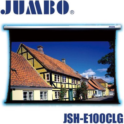 【MR3C】含稅附發票  JUMBO 電動張力繩布幕 100吋 16:9(灰幕) JSH-E100CLG(安裝費另計)