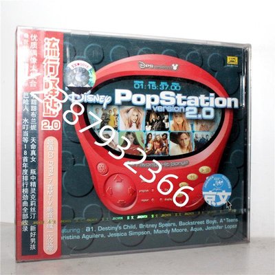 正版CD 迪士尼流行驛站2.0 CD+VCD 京文唱片【懷舊經典】音樂 碟片 唱片