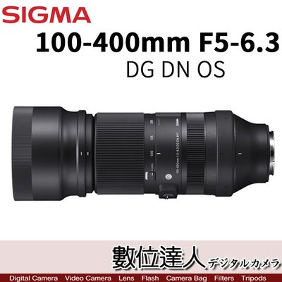 【數位達人】平輸 SIGMA 100-400mm F5-6.3 DG DN OS (C) for SONY-E FUJI-X L-mount