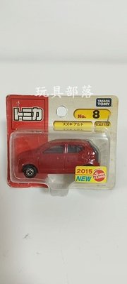 *玩具部落*TOMICA 風火輪 多美小汽車 小車 8 鈴木 Suzuki ALTO 特價111元