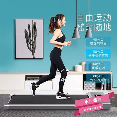 新款推薦 平板跑步機家用小型迷你折疊靜音電動室內簡易走步機健身器材 可開發票