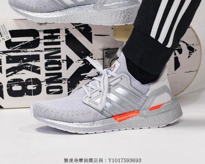 Ultra BOOST 20 DNA 灰銀色 太空 透氣 經典 耐磨 慢跑鞋 FX7957 男鞋