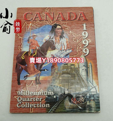 1999年加拿大千禧年紀念幣套裝冊.24枚全套.25加分.直徑23mm 錢幣 銀幣 紀念幣【奇摩錢幣】400