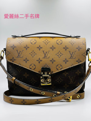 Louis Vuitton Monogram Reverse 帆布 Pochette Métis 手提包 肩背包 斜背包