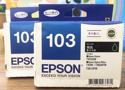 【電腦週邊❤小兔兒❤】EPSON T103150 NO.103 XL黑色原廠墨水匣(高容量)C13T103150