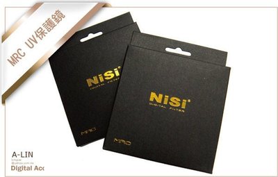 出清?  日本耐司 NiSi MRC UV 72MM 超薄 保護鏡 雙面多層度膜 防水 防刮痕 超薄優質鋁框