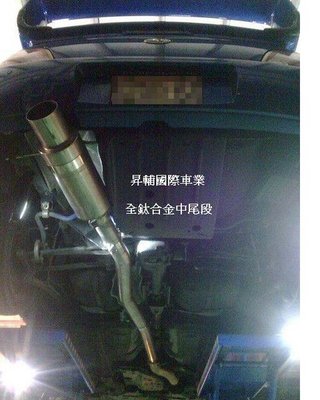 [昇輔國際車業]Impreza Subaru GC8 GDB STI原廠頭段/風派/中段/尾段/另有各式改裝排氣管APEXI/HKS