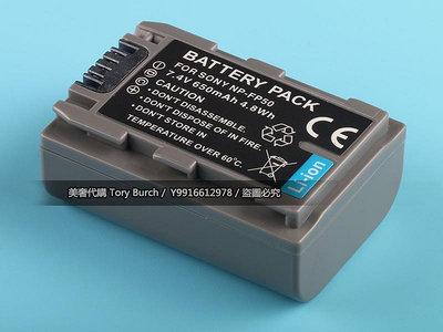 SONY FP50 NP-FP50 電池 相機電池 DVD602/DVD703/DVD803 SR100