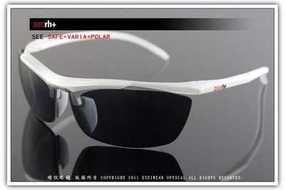 【睛悅眼鏡】義大利 zerorh+ 專業運動眼鏡 ( RH61625 變色+徧光鏡片) 46617