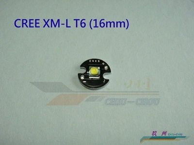 《 玖 州 》美國 可瑞 CREE XML T6(16mm)白光 大功率 LED