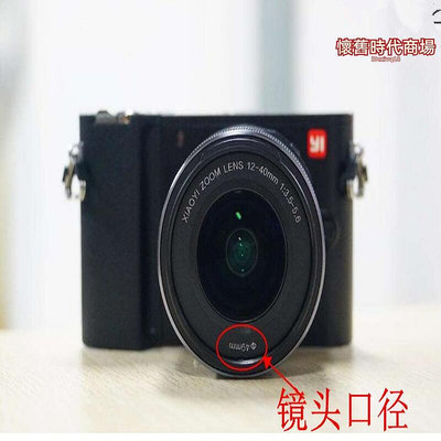 小蟻微單眼相機相機M1 4K變焦雙鏡 鏡頭蓋49mm 鏡頭42.5mmf1.8 12-40mm