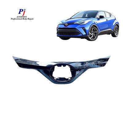 (寶捷國際) TOYOTA C-HR CHR 2020 水箱罩 53111F4901 全新 現貨供應