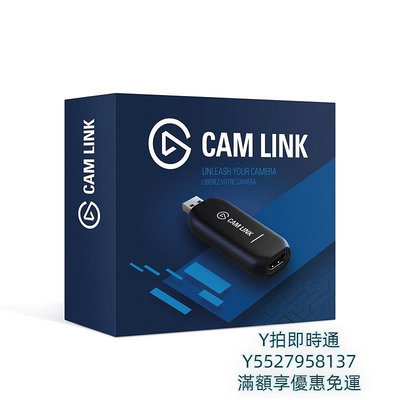 擷取卡美商海盜船elgato Cam Link4K單反攝像相機直播錄制USB視頻採集卡