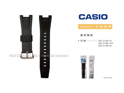 【錶帶耗材】卡西歐 G-SHOCK 原廠錶帶 GST-210B / GST-S100G 黑色 國隆手錶專賣店