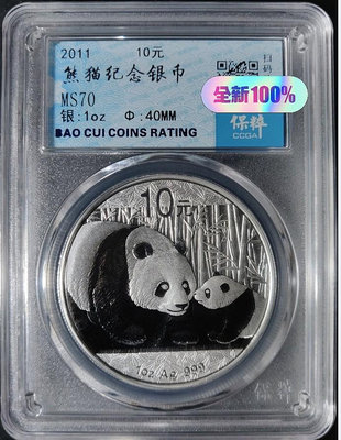 （二手）-2011年1盎司熊貓銀幣】 錢幣 紀念幣 花鈿1058【奇摩錢幣】