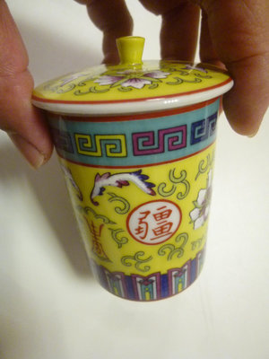 宗教擺宴適用--大同磁器--萬壽無疆--完整蓋杯--老茶杯(老瓷器--郵寄免運費)-31222