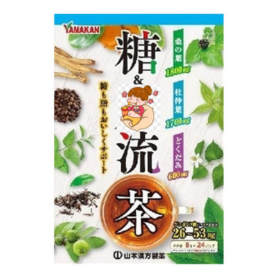 日本 Yamamoto 山本漢方 糖脂流茶 8gX24包