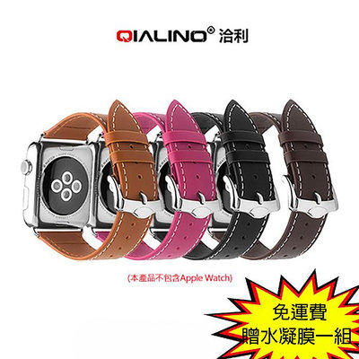 魔力強【QIALINO 經典二代真皮錶帶】適用 Apple Watch Series 9 41 / 45mm 皮革腕帶