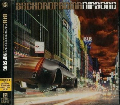 (日版全新未拆) BACK DROP BOMB - NIPSONG - 初回限定盤2CD