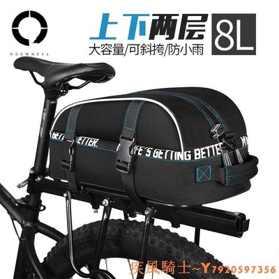 樂炫自行車包山地車貨架包車包后馱包車尾包背包騎行裝備單車配件