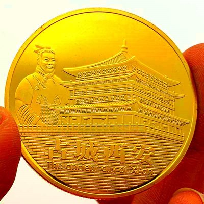 特價！現貨 *古城幣西安旅游紀念章 兵馬俑鍍金45mm硬幣紀念幣金幣