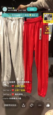 韓國夏天 新款 搜尋個性大尺寸運動褲拼接特別造型辣妹麗新身材