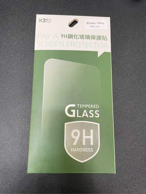 [全新未拆封］9H鋼化玻璃保護貼(iPhone14Pro)
