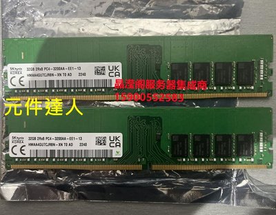 SK hynix 32G 2RX8 PC4-3200AA ECC DDR4 3200 UDIMM 伺服器記憶體