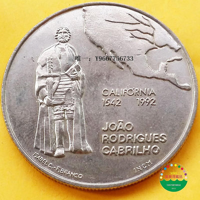 銀幣葡萄牙1992年200埃斯庫多航海系列紀念幣  帆船船舶大硬幣35mm