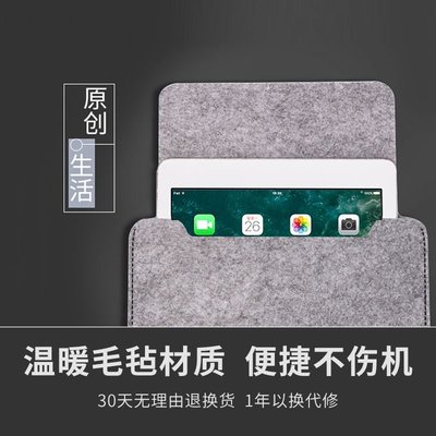 筆記型ipad2018保護套Pro9.7寸10.5內膽包蘋果平板電腦air2345殼mini45