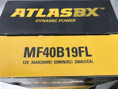 部長電池  ATLAS BX 40B19FL  免保養GTH40L-MF  12v35Ah  36B20L 韓國製造 現代車照片