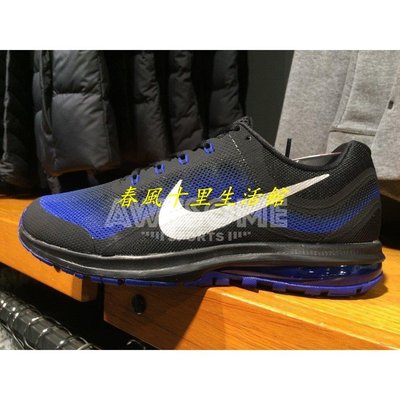NIKE AIR MAX DYNASTY 2 黑藍 氣墊 慢跑鞋 男鞋 852430-014爆款