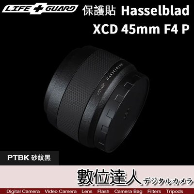 LIFE+GUARD 鏡頭 保護貼 Hasselblad XCD 45mm F4 P DIY 包膜 保貼 貼膜 哈蘇