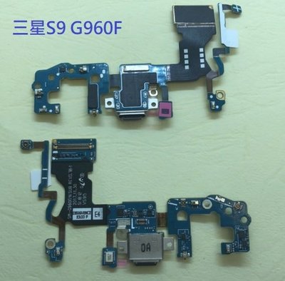 三星 Samsung S9 G960F 尾插 三星 Galaxy S9 SM-G960F 尾插小板 充電孔 充電小板
