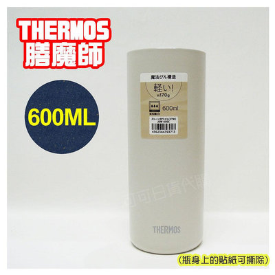 【可可日貨】新品❤️日本 THERMOS 膳魔師 不鏽鋼 真空隔熱 保冷 保溫杯 (白色) JDW-600C 600ML 輕量型