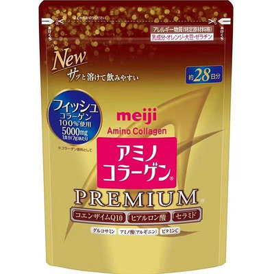 買3送1 Meiji Amino 明治 膠原蛋白粉 金色白金版膠原蛋白 28天份 【小甜代購】