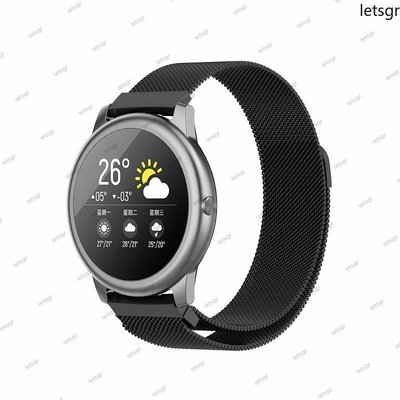 小米手錶 Haylou Solar LS05 智能手錶錶帶 金屬米蘭磁吸錶帶 不鏽鋼 替換腕帶 男生錶帶 手錶帶 替換帶