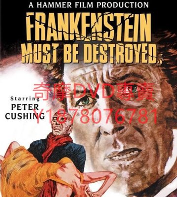 DVD 1969年 致命科學怪人/Frankenstein Must Be Destroyed 電影