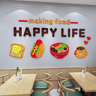 【DAORUI】！ 亞克力卡通自粘貼紙3d立體壁貼廚房防水貼餐廳飯店牆面貼紙