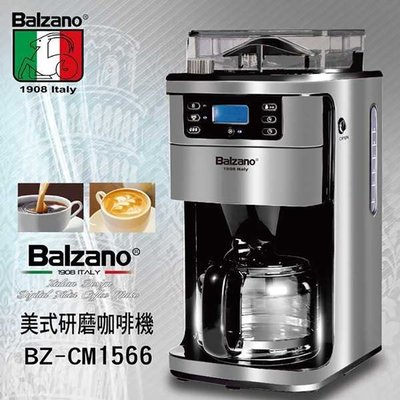 ~現貨~義大利 Balzano 全自動美式研磨咖啡機 容量2~12人份 BZ-CM1566 原廠保
